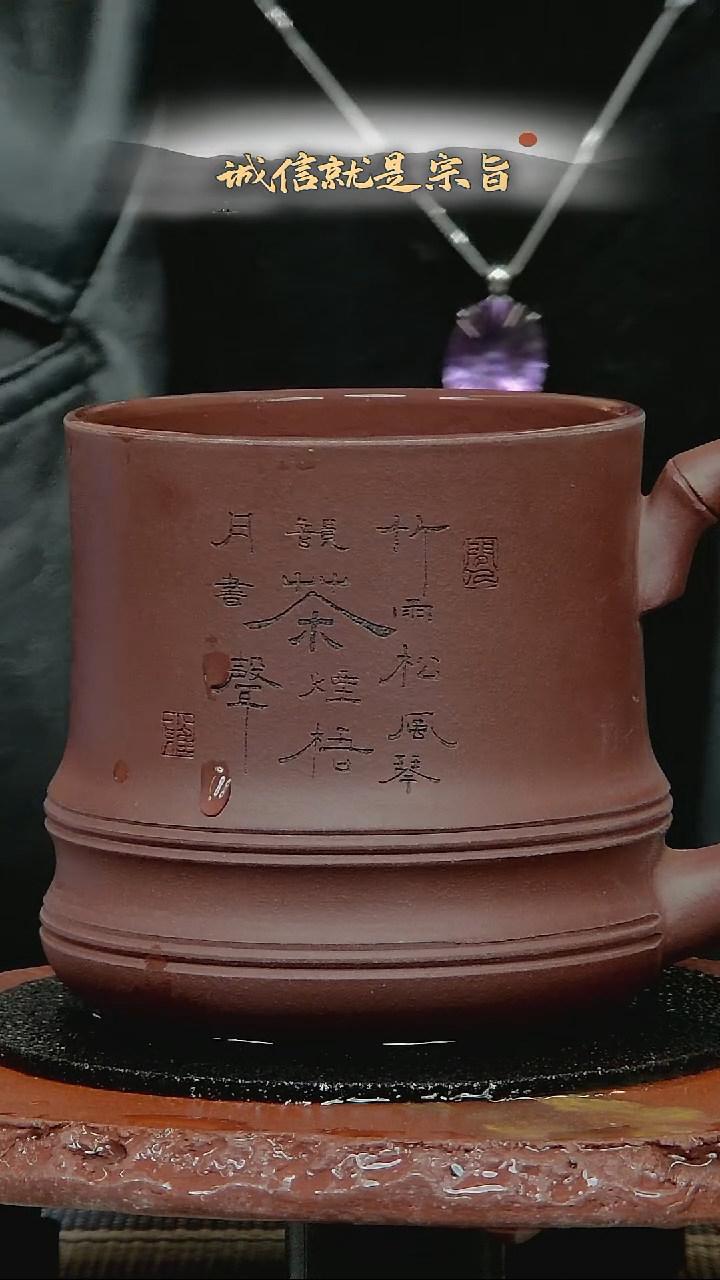 茶杯紫砂3054135043