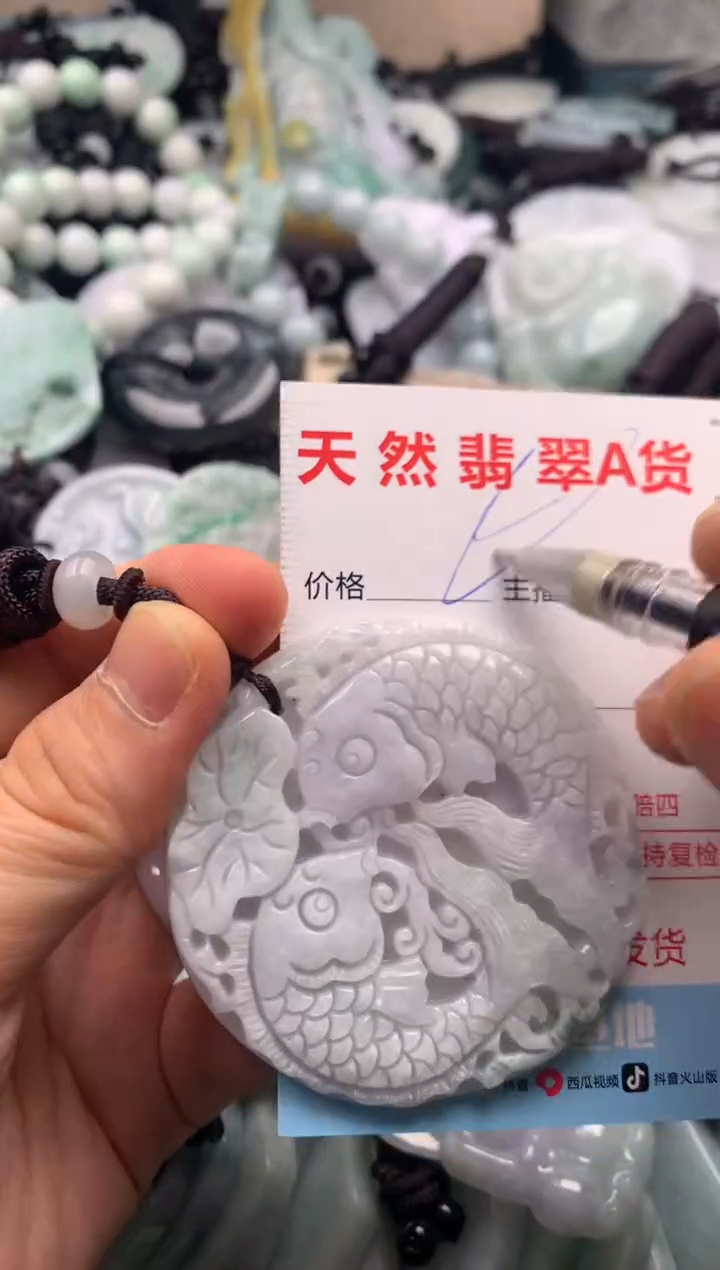 【闪购商品】翡翠吊坠(不含链)未镶嵌1