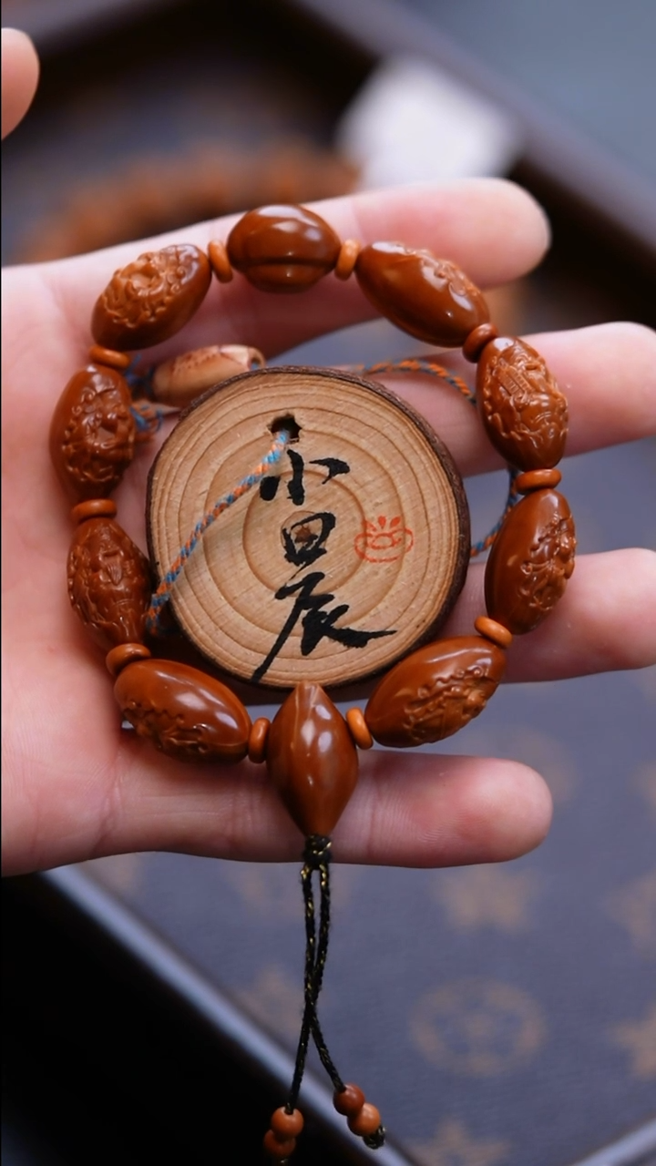 手串/手链橄榄核橄榄核