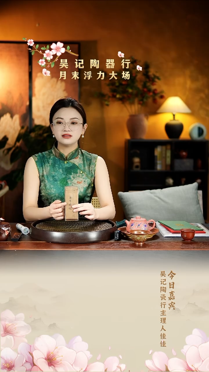 茶壶紫砂宜兴原矿紫砂壶（茶叶）