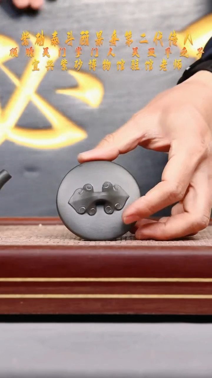 【闪购商品】紫砂壶WXJ250119T2000-18