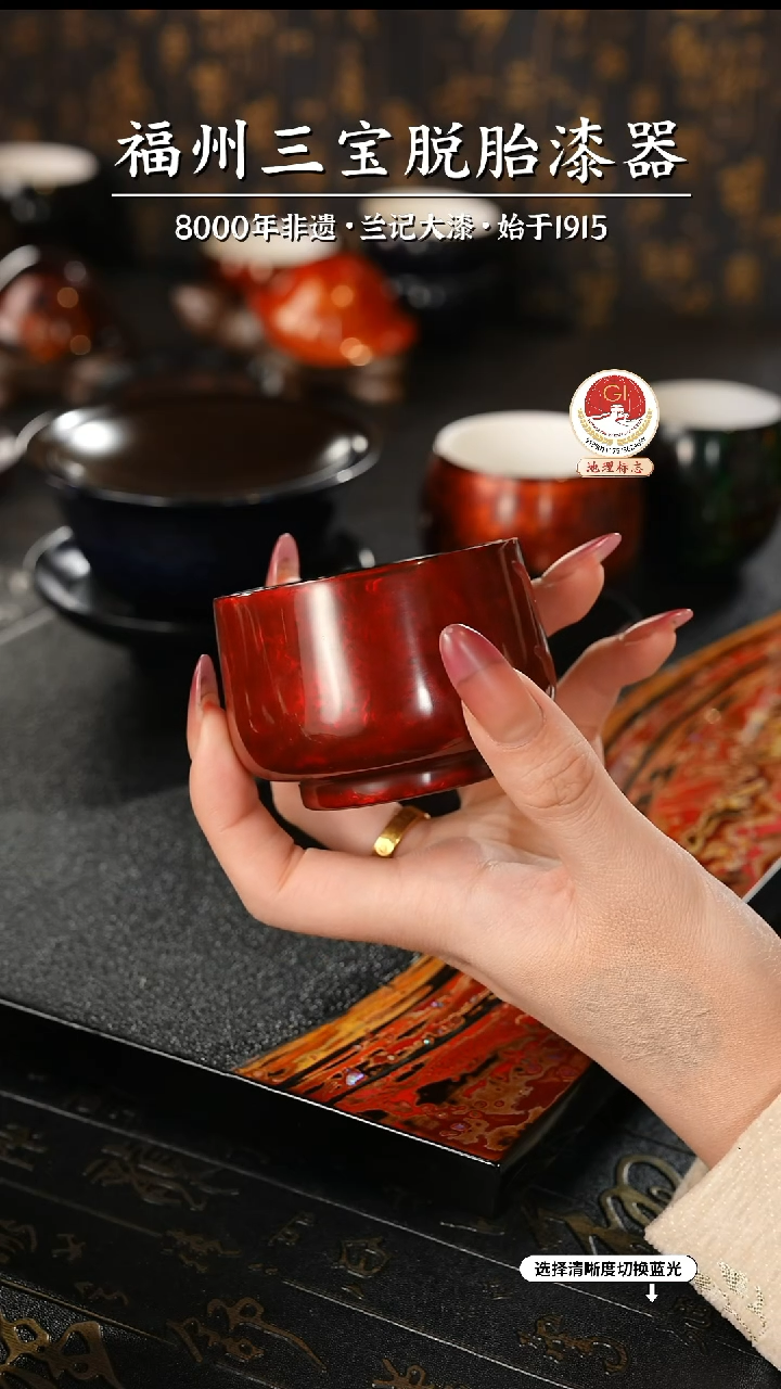 【闪购商品】大漆漆器 许老师制赤宝砂主人杯