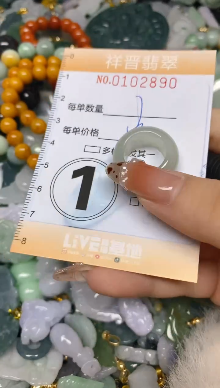 【闪购商品】翡翠颈饰未镶嵌闪购0102890