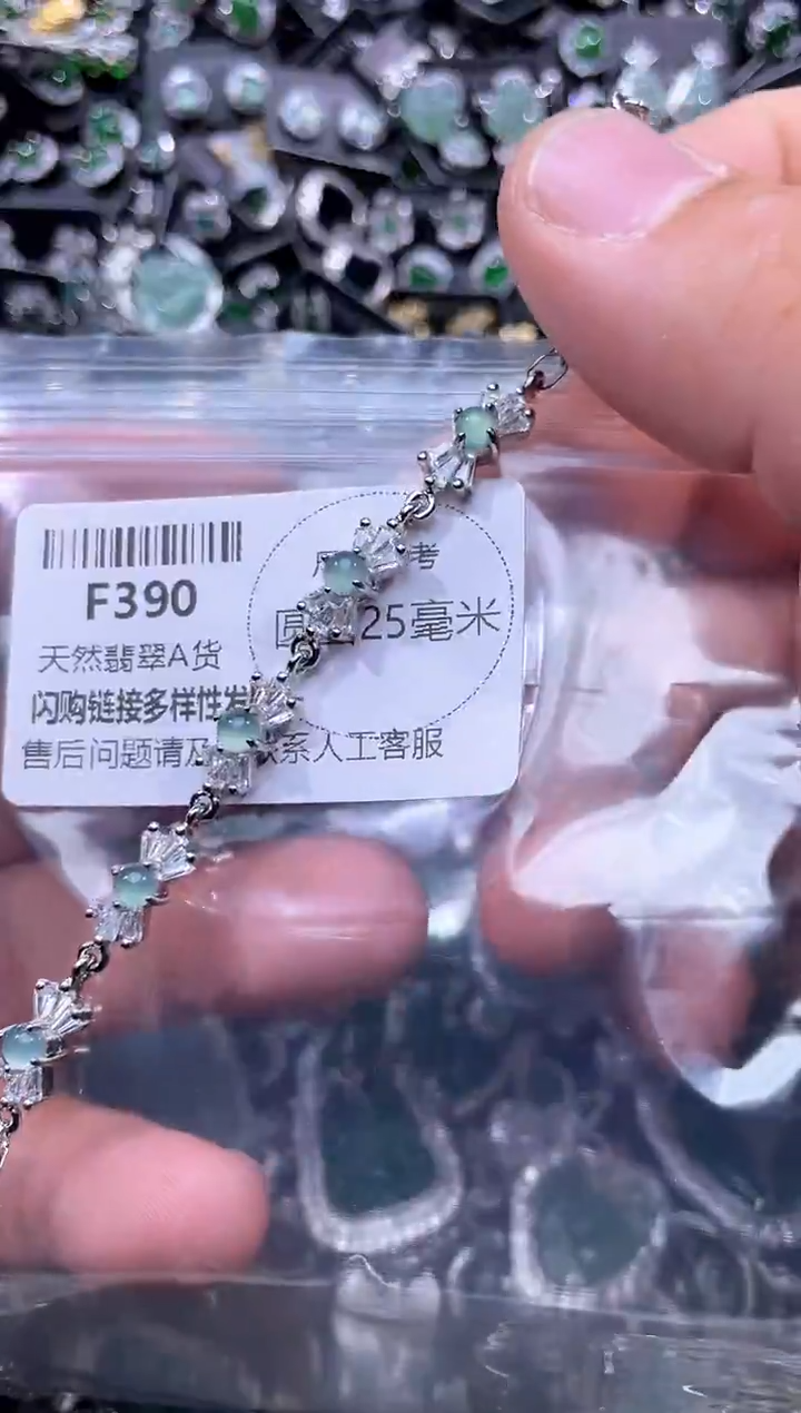 【闪购商品】翡翠未镶嵌颈饰F390手链