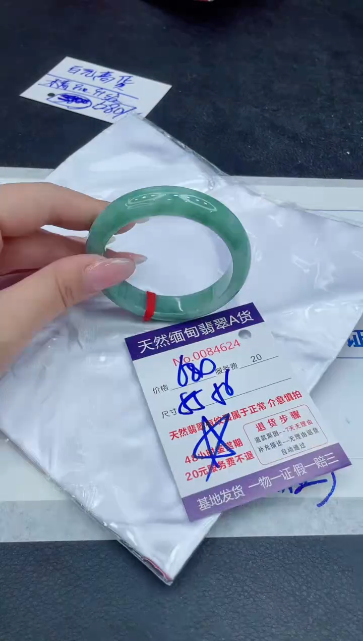 【闪购商品】翡翠手镯未镶嵌11111111111