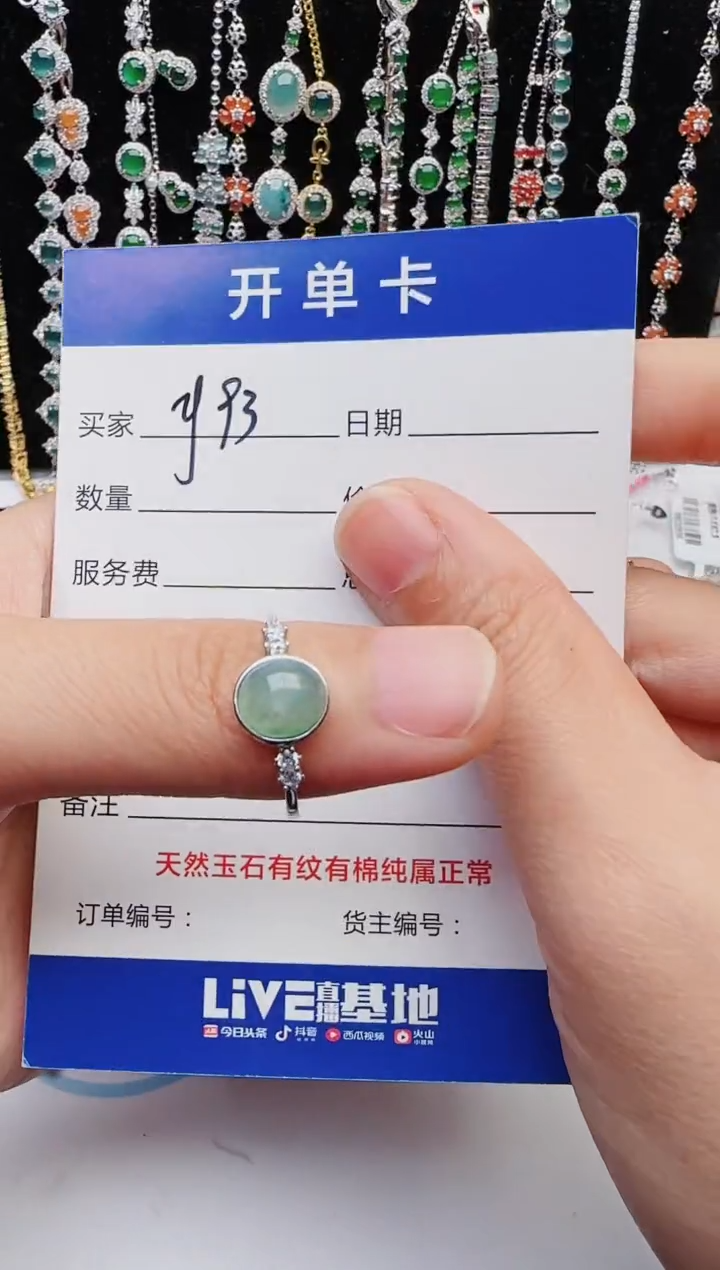 【闪购商品】翡翠戒指银S925镶嵌1111