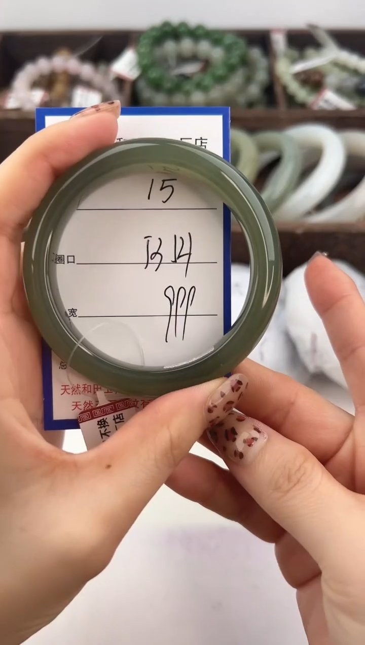 未镶嵌手镯和田玉15颜色微差无瑕疵