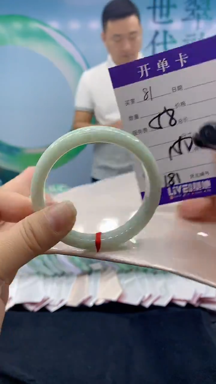 【闪购商品】翡翠手镯未镶嵌81天然翡翠手镯