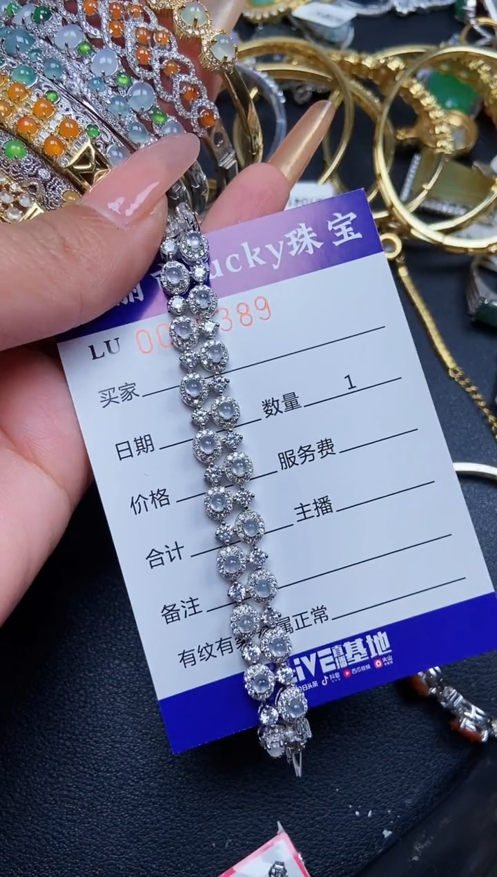 【闪购商品】翡翠颈饰银S925镶嵌0389