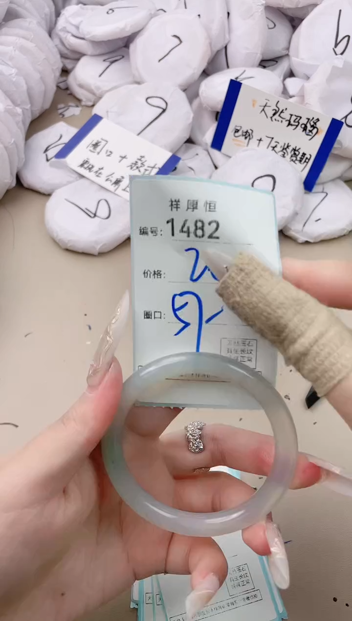 【闪购商品】玛瑙/玉髓手镯未镶嵌1482