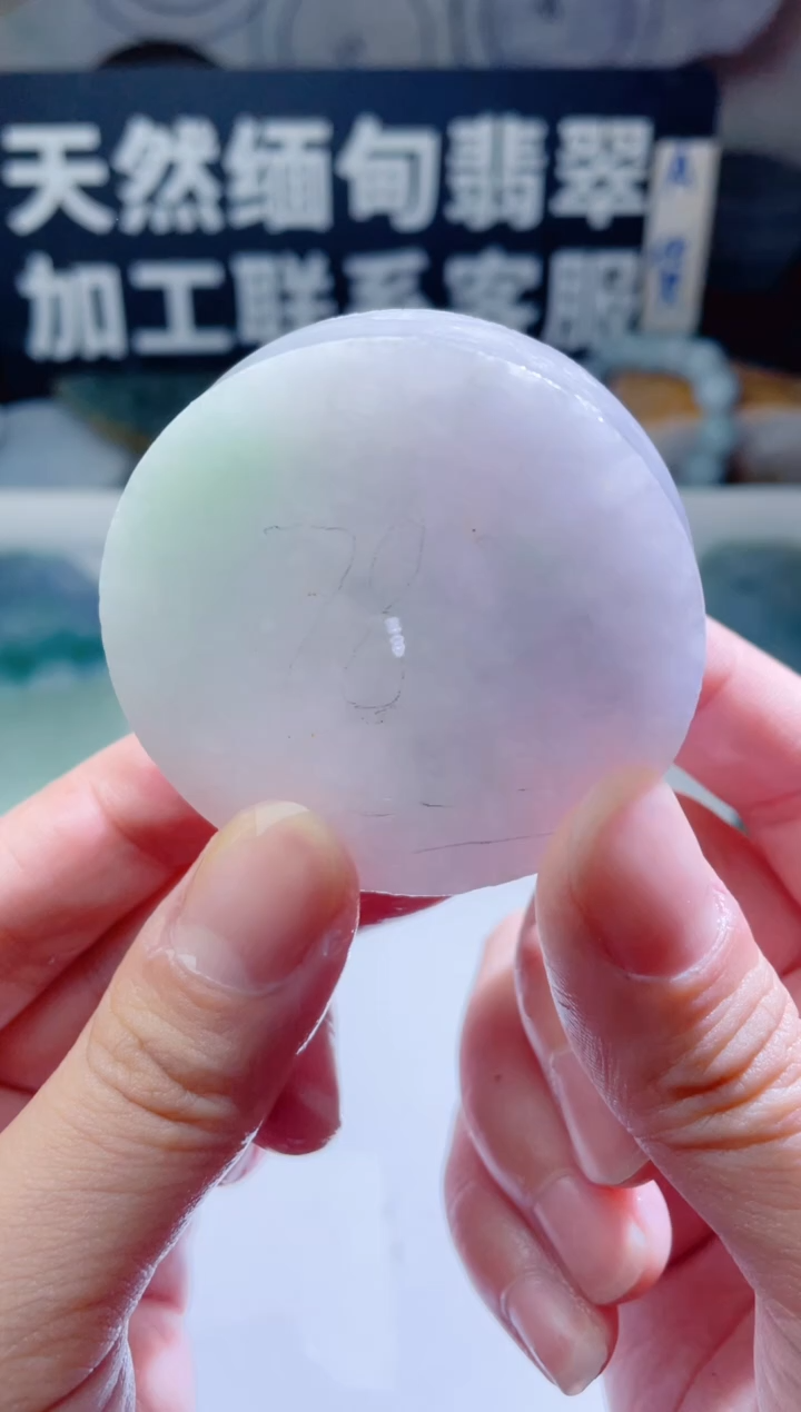颈饰未镶嵌翡翠1146