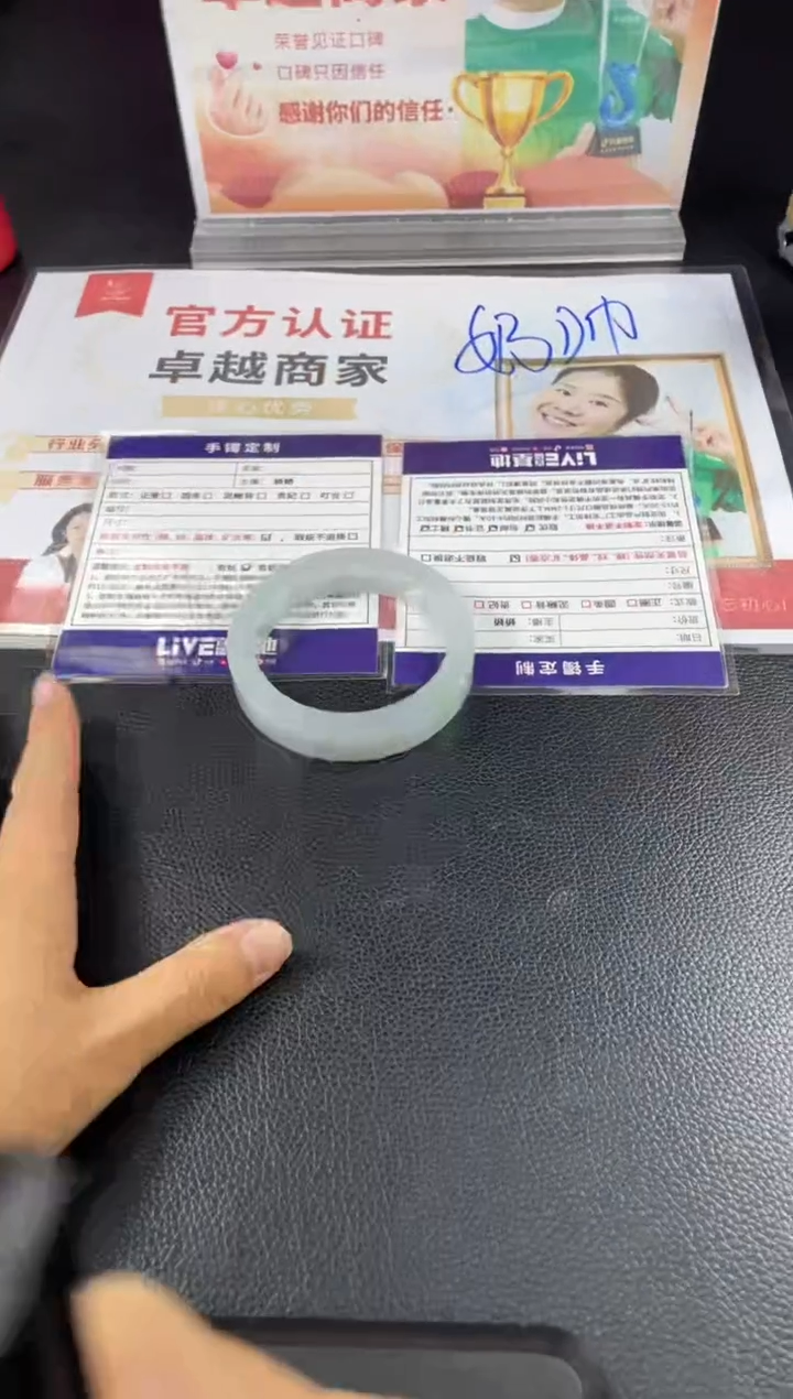 【闪购商品】定制翡翠手镯未镶嵌正圈AJC/31DZS