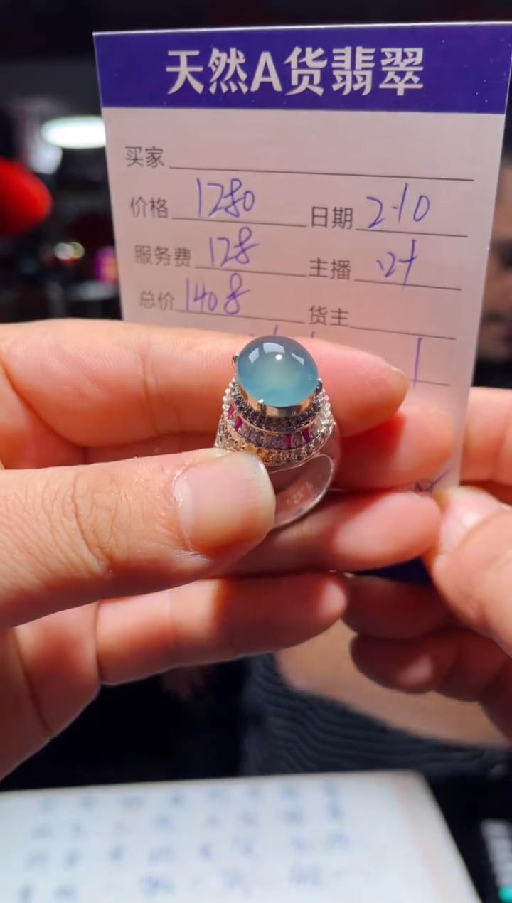 【闪购商品】翡翠戒指未镶嵌0615822579多样性发货