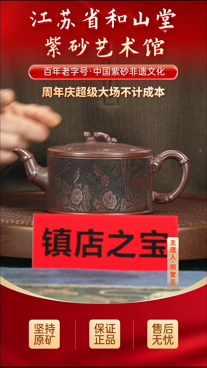 茶壶紫砂288.00288.00