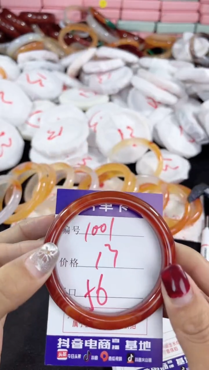 【闪购商品】玛瑙/玉髓手镯未镶嵌1001