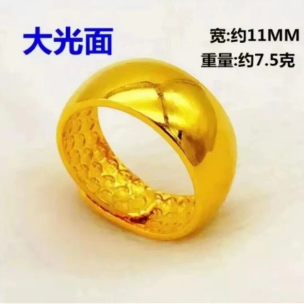 合金戒指 2025新款可调节妈妈情侣大光面戒指男指环时尚男戒亮面