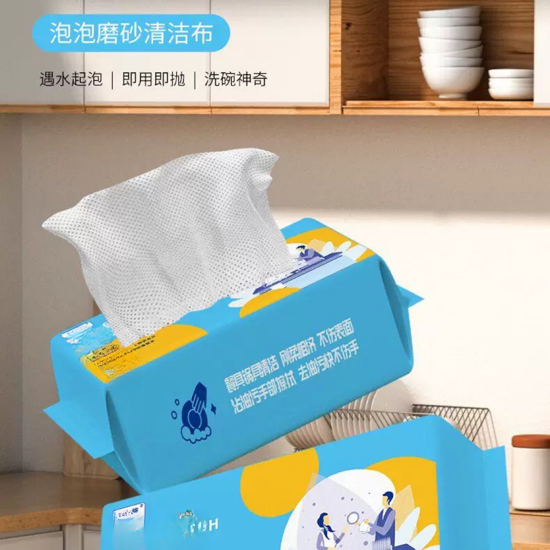 泡泡磨砂清洁布每片200*200mm日期到27年8月