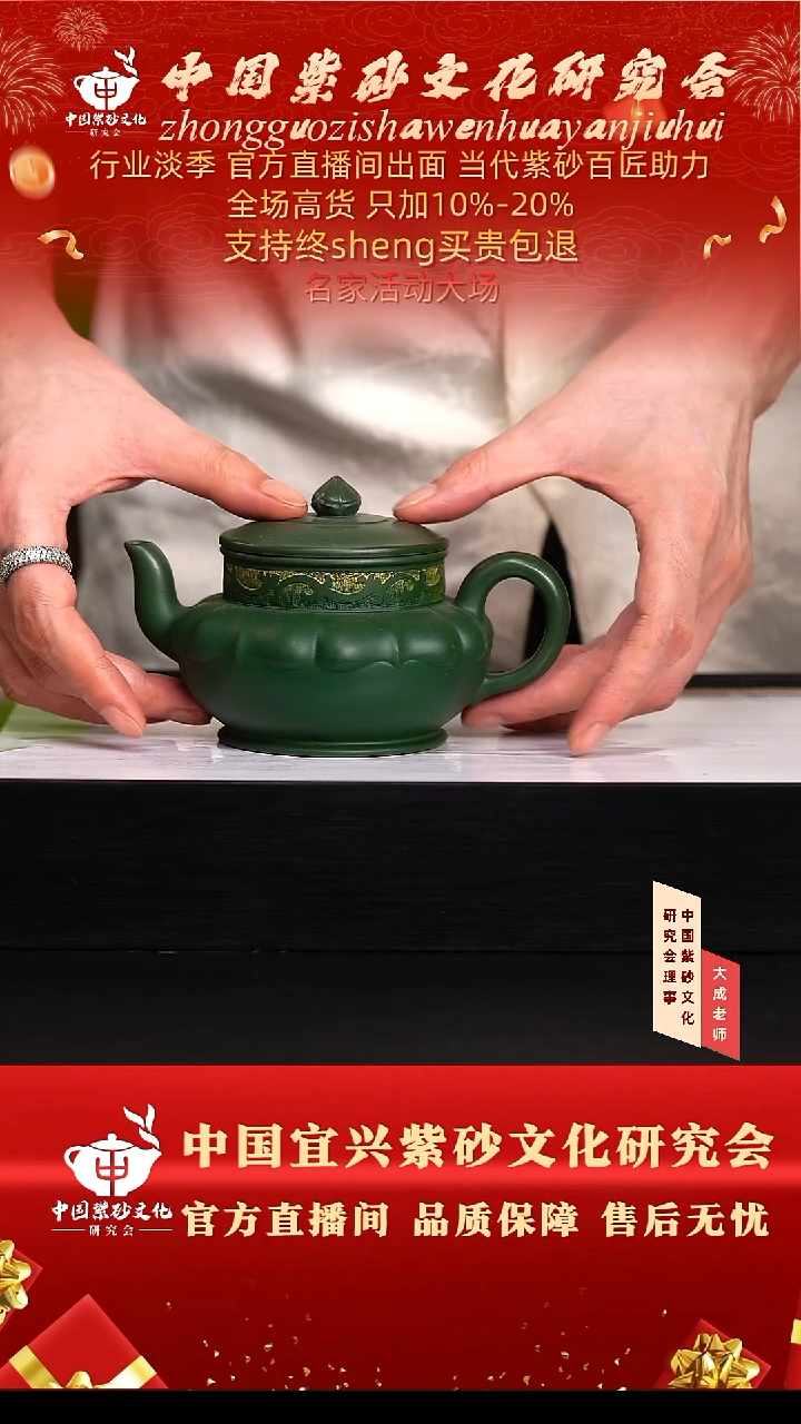 茶壶紫砂52号鲍 老绿泥 280cc左右