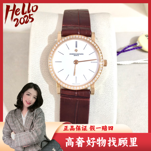江诗丹顿/石英表/95新/表径23.5/S282241015001/250207DY0035
