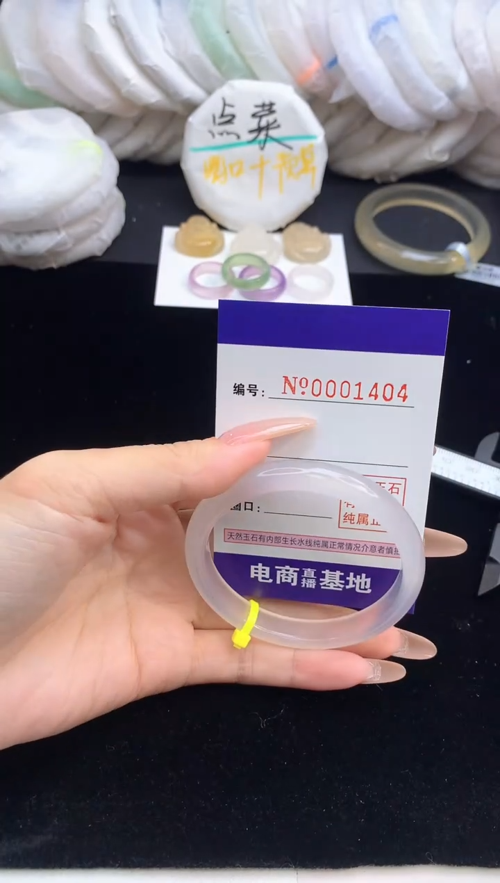 【闪购商品】玛瑙/玉髓手镯未镶嵌1404圈口54-55