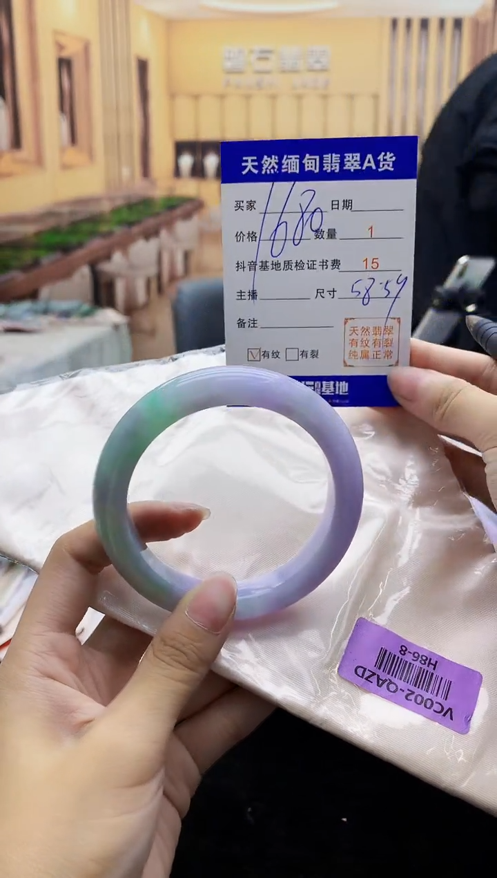 【闪购商品】翡翠手镯未镶嵌    H86-8