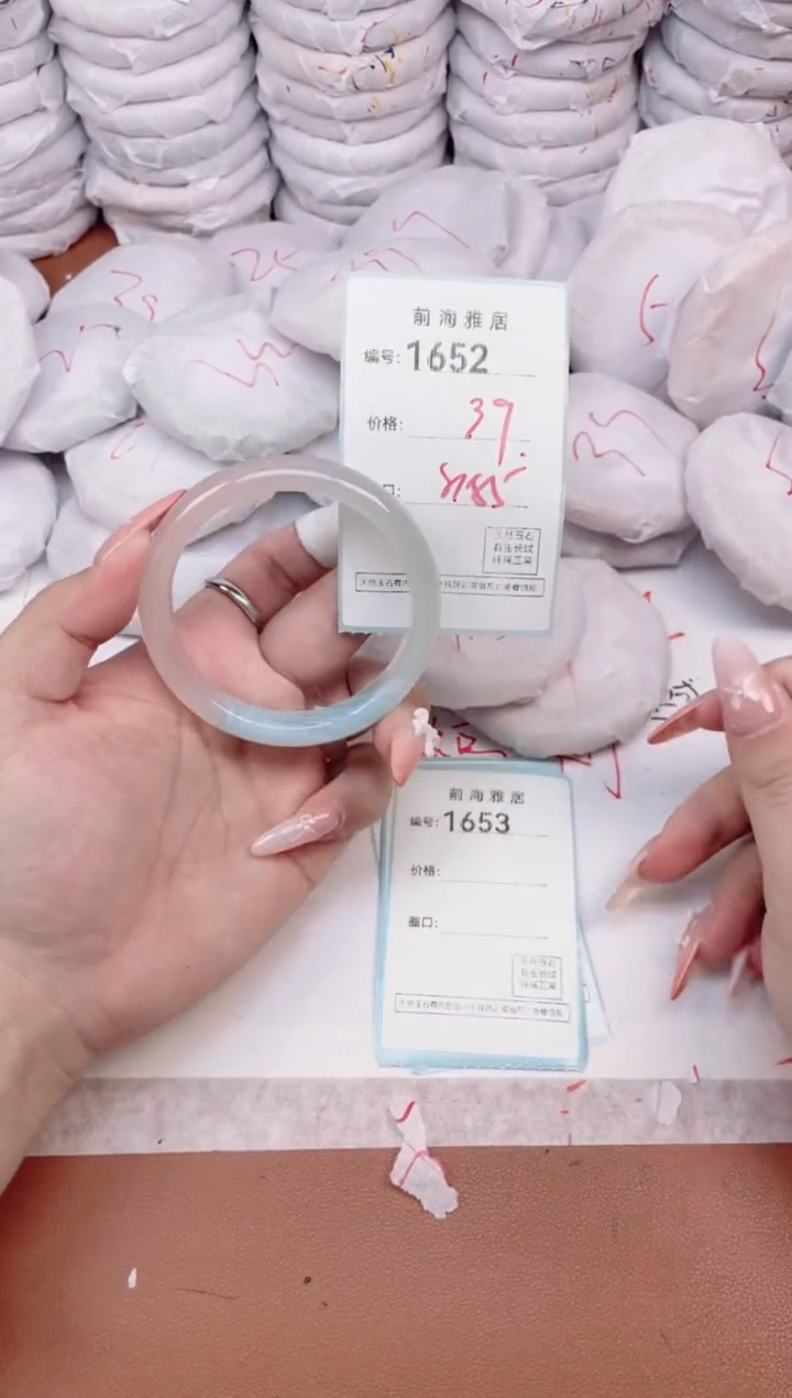 【闪购商品】玛瑙/玉髓手镯未镶嵌1652