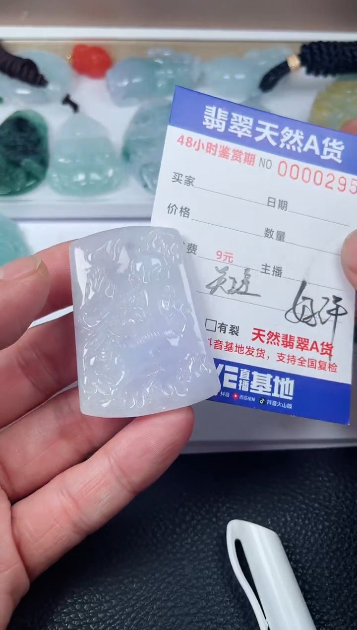 【闪购商品】翡翠颈饰未镶嵌多样性发货发一件