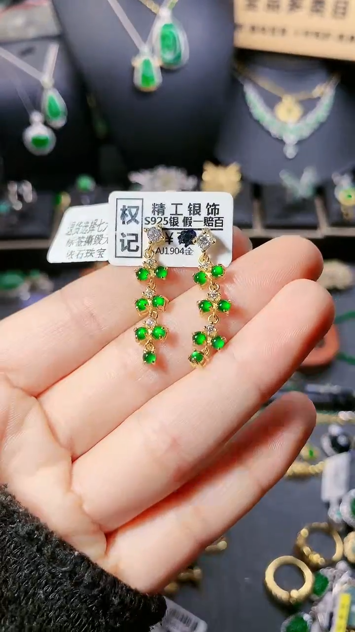 【闪购商品】翡翠耳饰银S925镶嵌耳饰