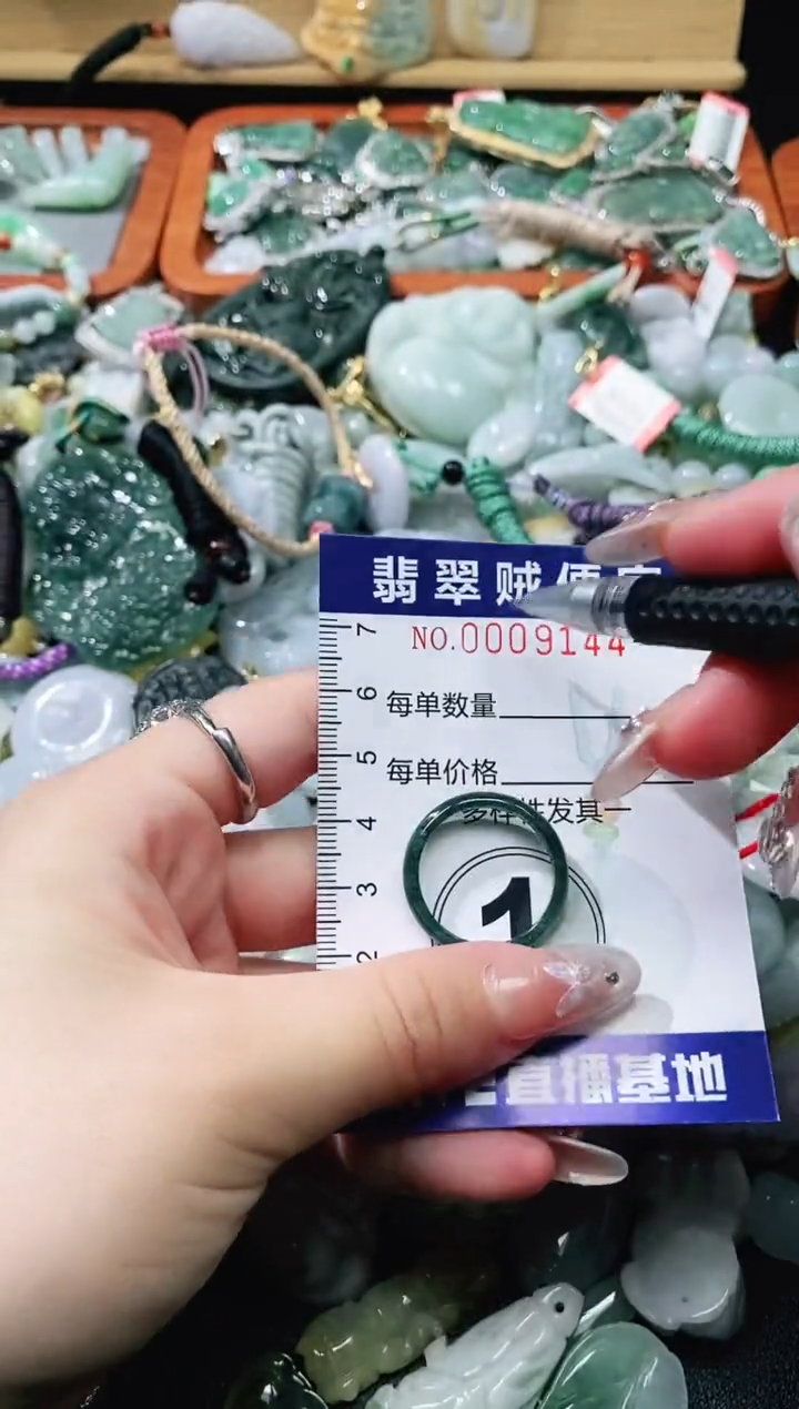 【闪购商品】翡翠未镶嵌颈饰闪购0009144