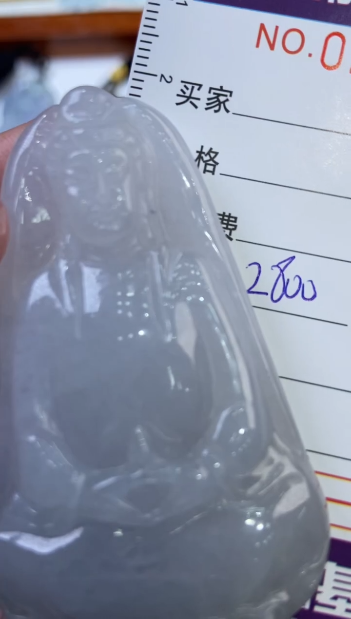 【闪购商品】翡翠颈饰未镶嵌277194  