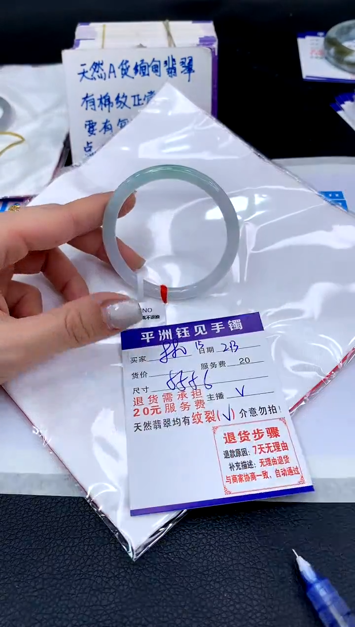 【闪购商品】翡翠手镯未镶嵌11111111111111