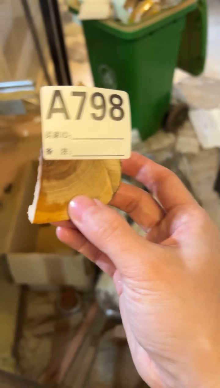 【闪购商品】染料紫檀（血檀）A798老山檀