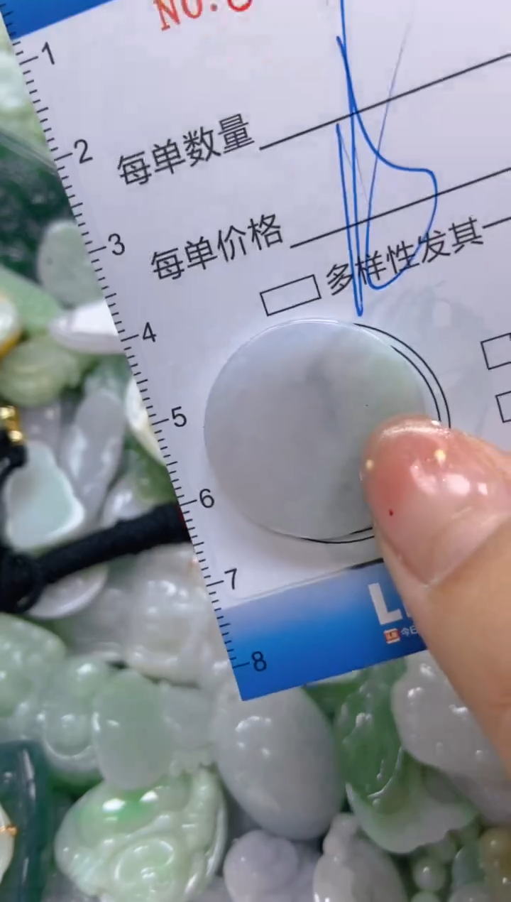 【闪购商品】翡翠颈饰未镶嵌闪购0086495
