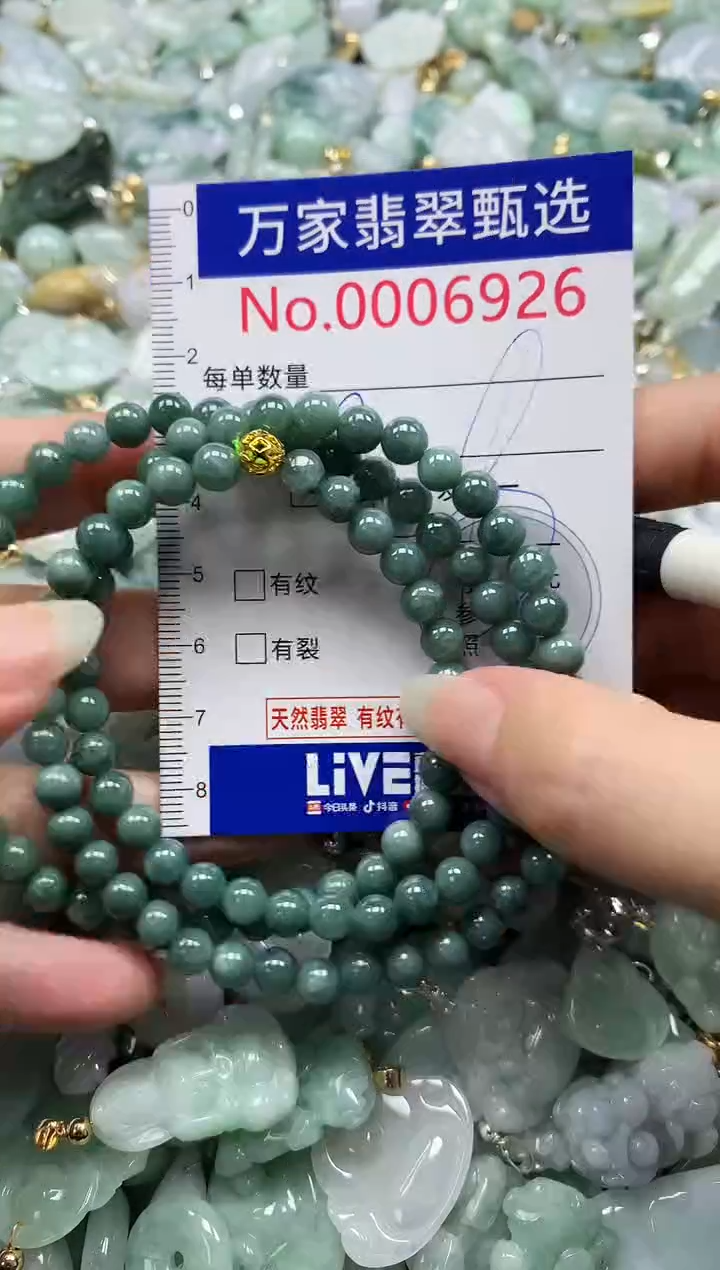 吊坠(不含链)未镶嵌翡翠6926