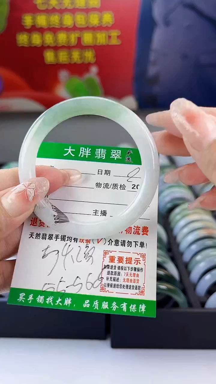 翡翠未镶嵌手镯翡翠1