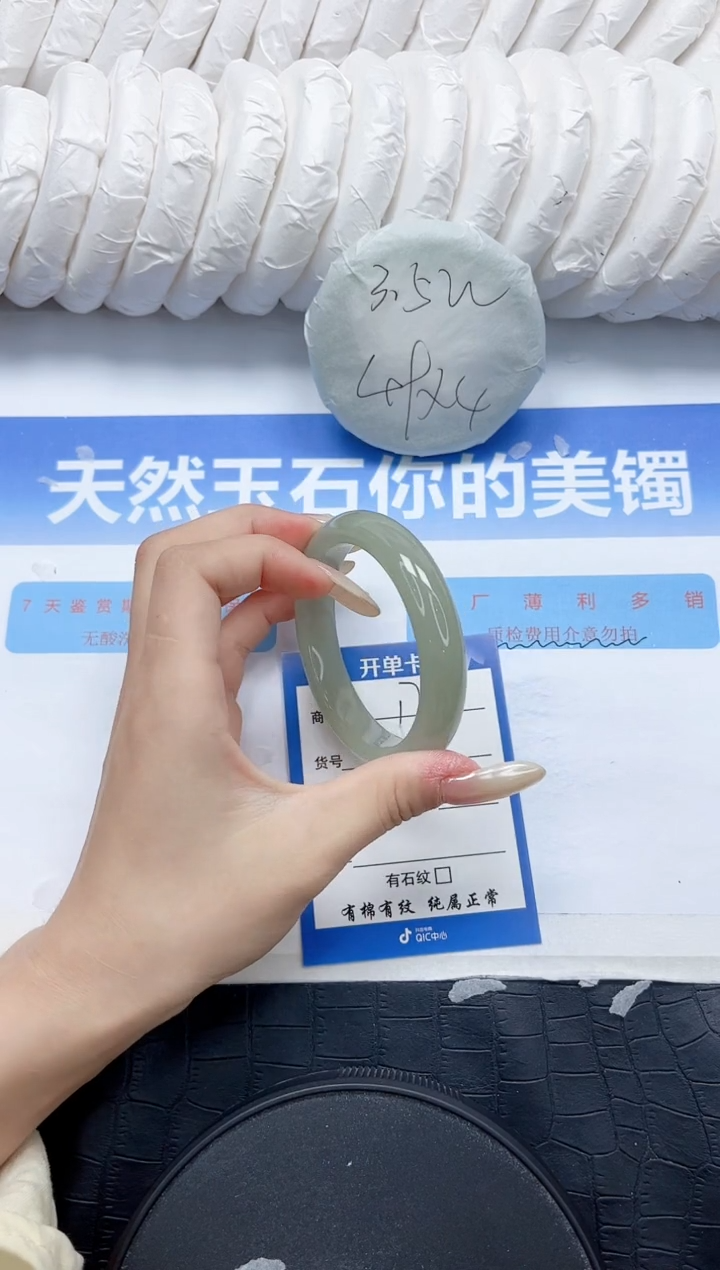 石英质玉手镯未镶嵌173-54