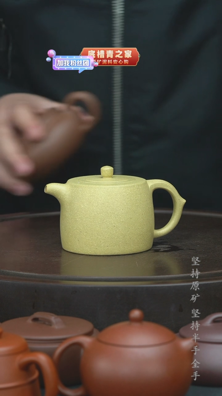 【闪购商品】紫砂茶壶微瑕全手工本绿260cc