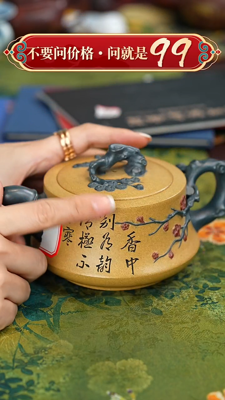 【闪购商品】紫砂茶壶宜兴紫砂