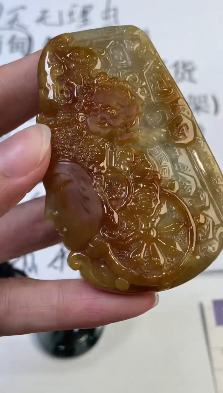 翡翠挂件未镶嵌2221844   