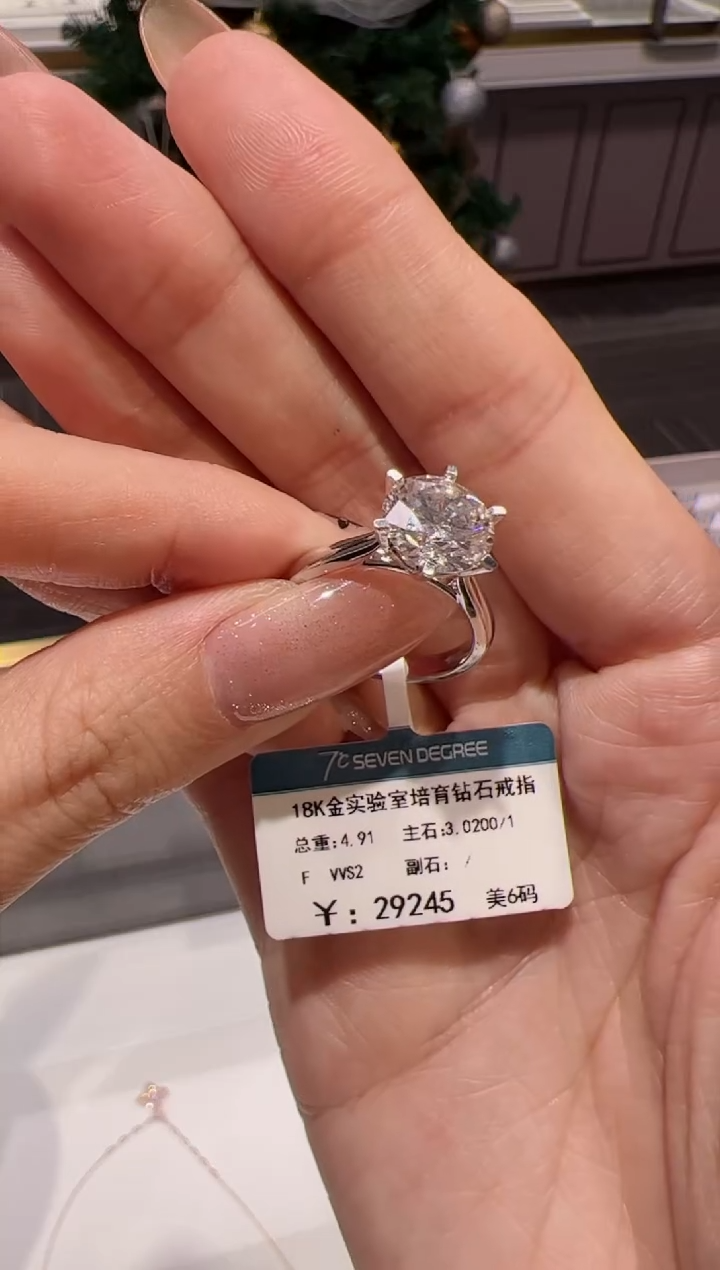 【闪购商品】实验室培育钻石18K金镶嵌@@00020842