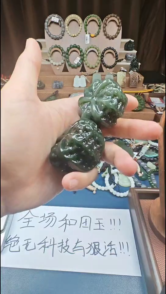 颈饰未镶嵌和田玉多样性发货拍一发一
