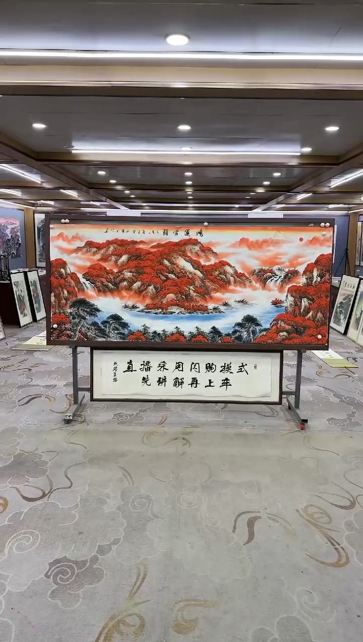 绘画Y-刘雪红-小八尺-山水画