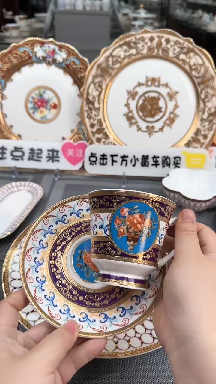 【闪购商品】瓷片1杯1碟微瑕  福利价  福利价