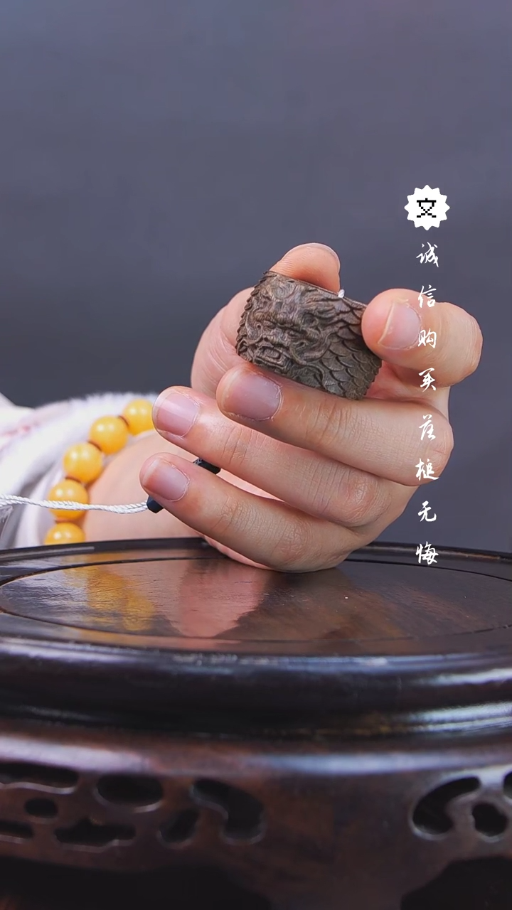 【闪购商品】铜琴Q（先鉴后发，安心选购）香香木