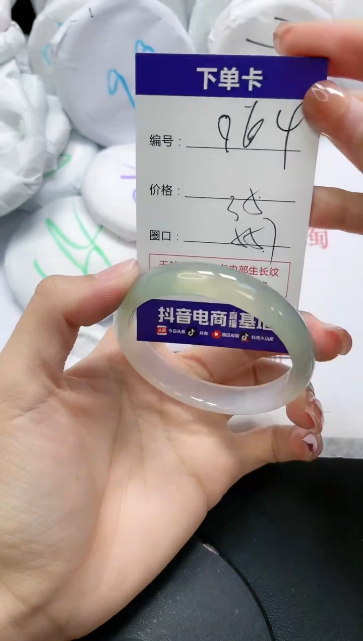 未镶嵌手镯玛瑙/玉髓964