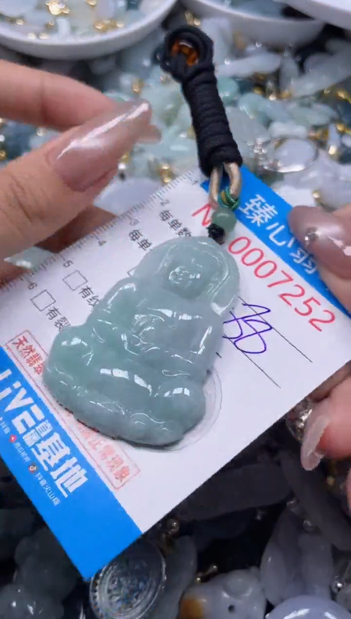 颈饰未镶嵌翡翠7252