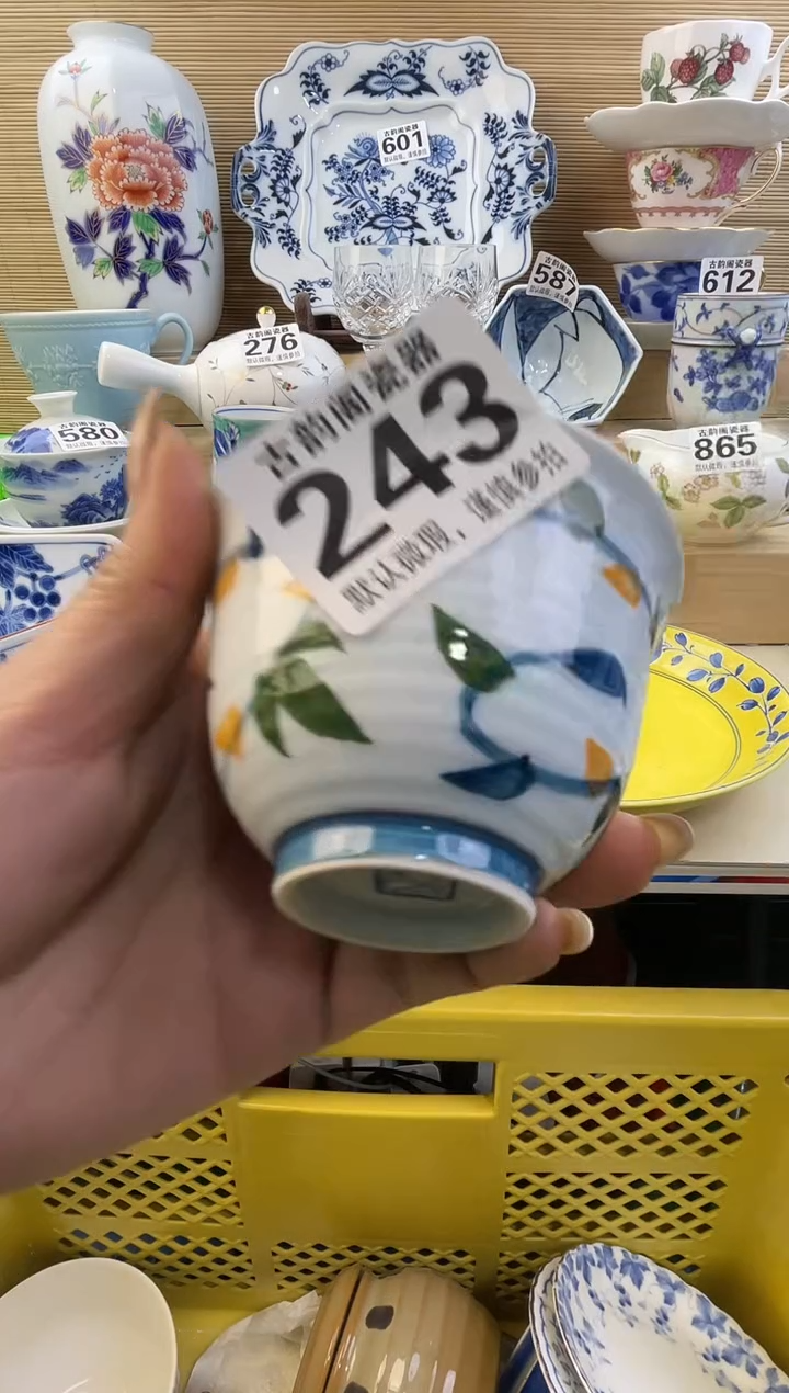 达***生摆件瓷器瓷器瓷器