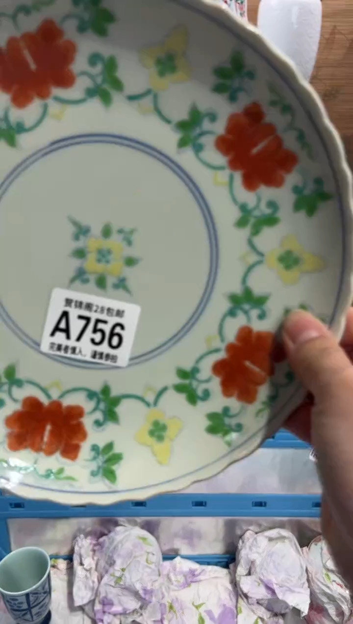 瓷片上***家      A756