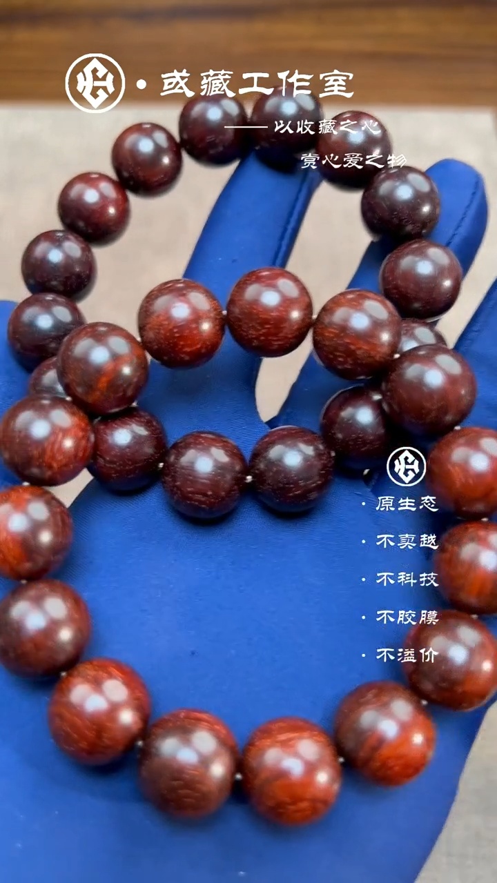 手串/手链小叶紫檀印度小叶紫檀1.5手串