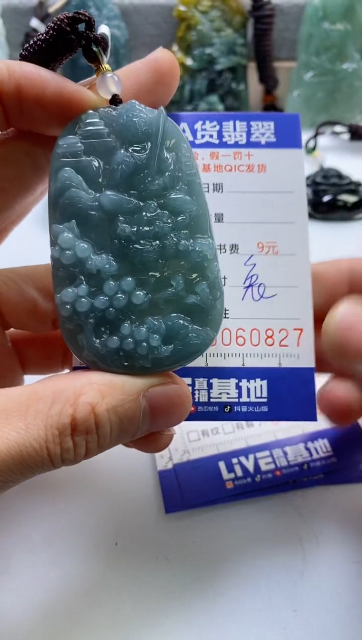 【闪购商品】翡翠挂件未镶嵌            